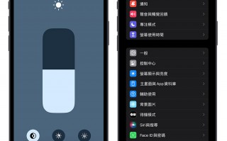 iphone5s护眼软件下载 苹果有个护眼的黑科技，我相信你应该是不知道的