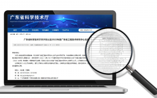 华思旭科技有限公司 华思旭取得开关电路及电动装置专利