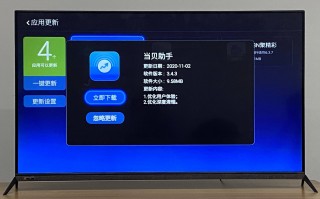 创维电视文件管理软件 创维电视安装第三方软件的办法