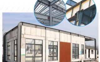 国隆科技股份有限公司 国隆科技：打造有生命内涵的好房子