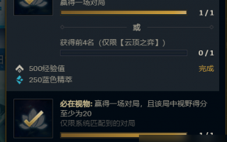 lol隐藏任务是什么软件下载 7月版号大减，含金量却爆了！腾讯网易王炸齐发，谁将引爆市场？